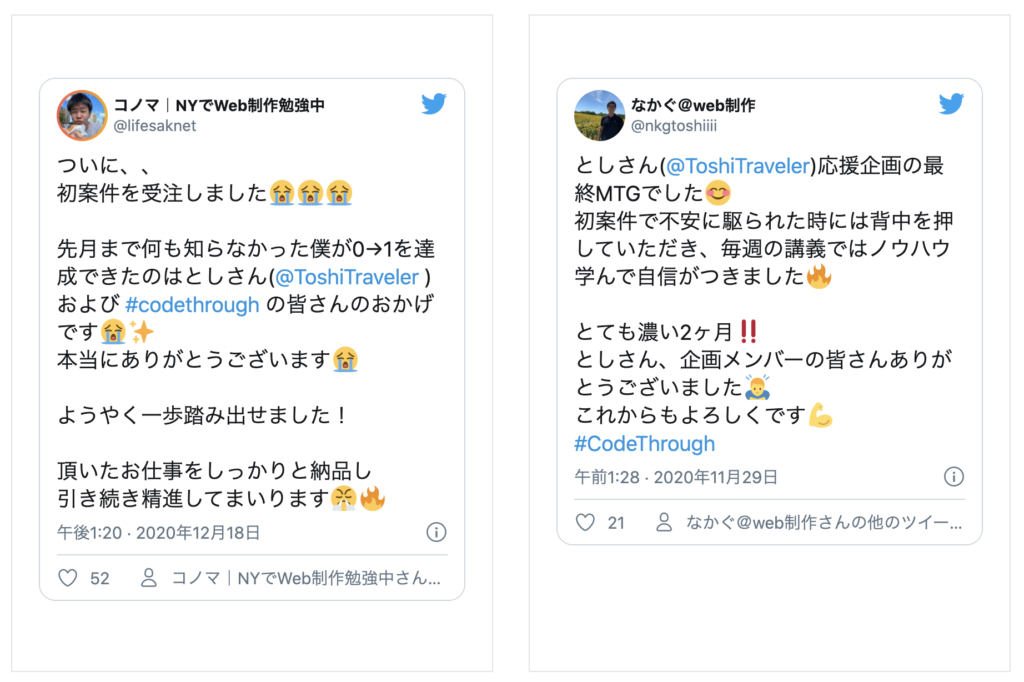 案件の受注率を上げる提案文 応募文の書き方 コピペok ブクマ推奨 クラウドソーシング案件の受注率を上げる提案文 応募文の書き方 コピペok ブクマ推奨