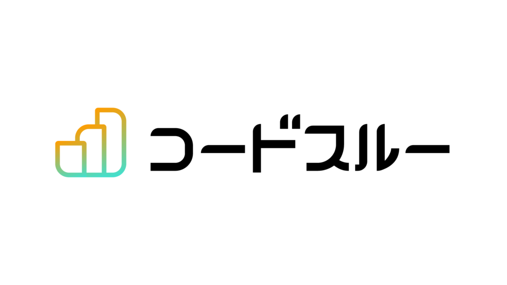 WEB制作 WEBスキル 営業支援 コミュニティ コードスルー　CodeThrough