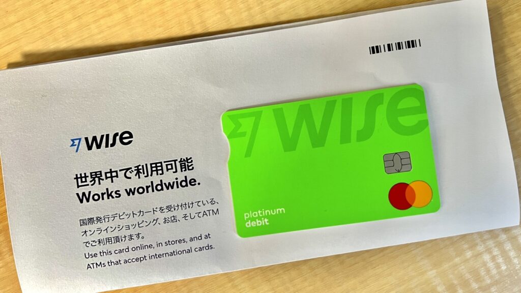 wiseカード　海外デビットカード